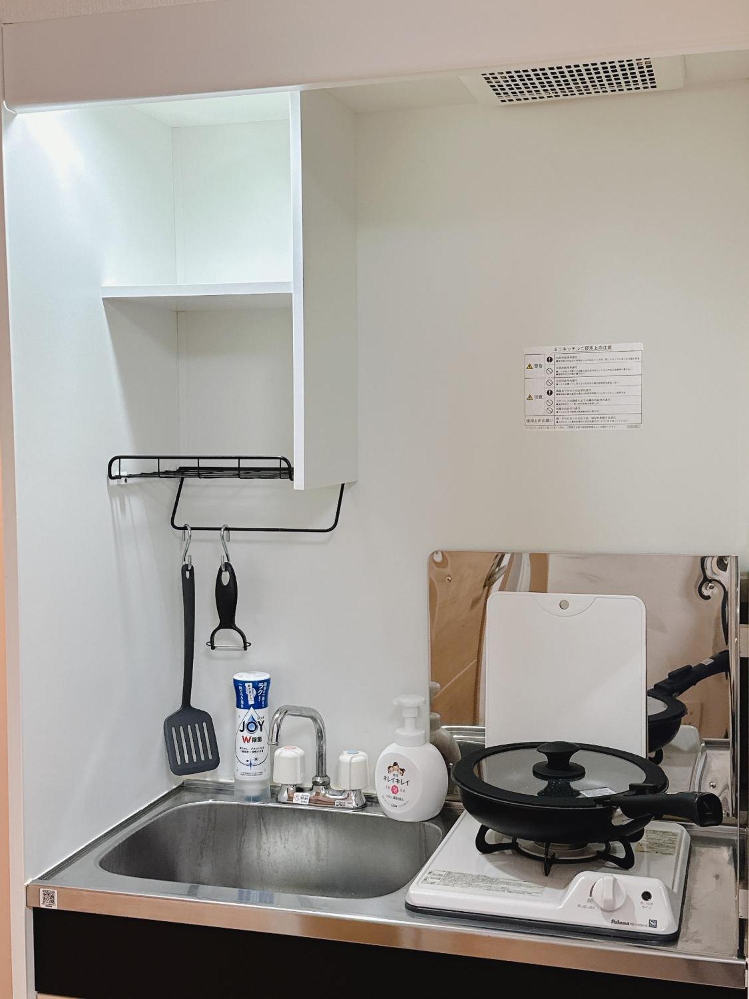 Nestay Mejiro Apartamento